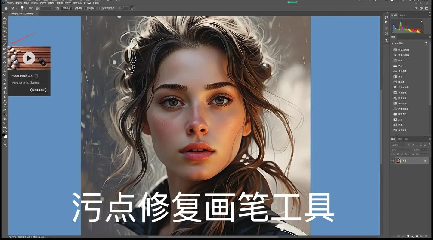 ps修图在哪里学比较好-ps 修图哪里学