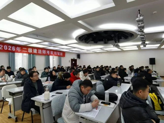 2020二级建造师培训班-20二建培训