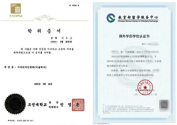 大专学历认证需要什么_1