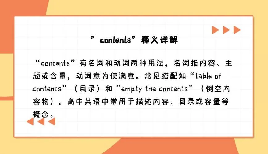 tape player是什么意思_1