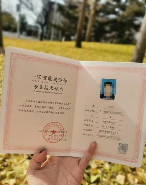 一建一造双证不好挂-一建一造双证禁挂