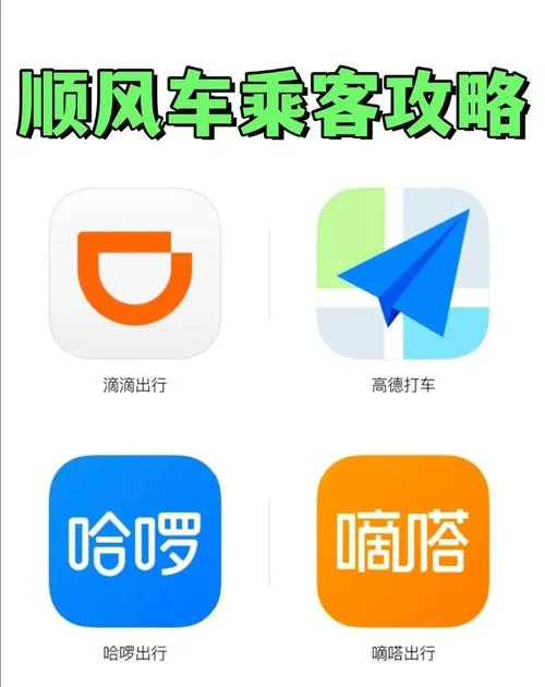 菲律宾打车软件叫什么_2
