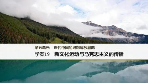 高中历史ppt课件_1