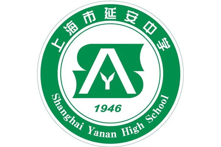 上海市延安中学西校区_2