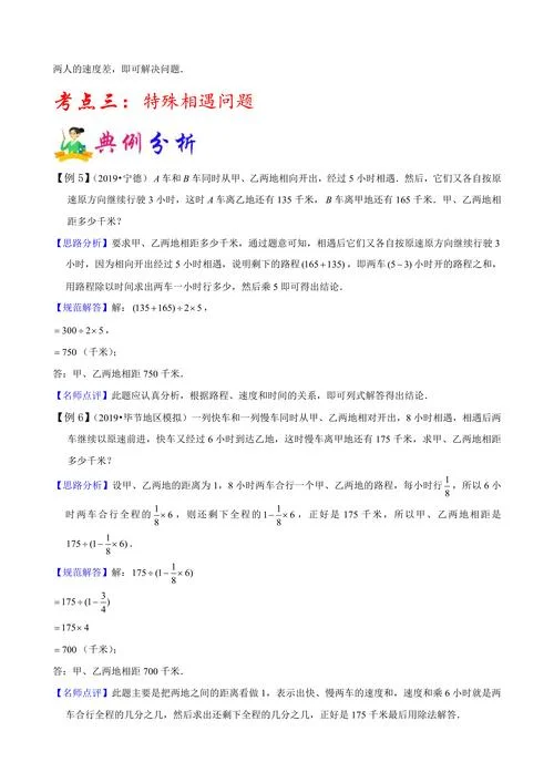 轮船顺水逆水航行公式-轮船顺逆航行公式