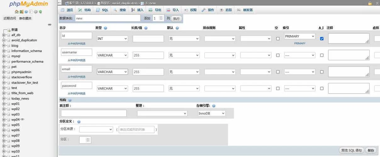 php框架集怎么写_1