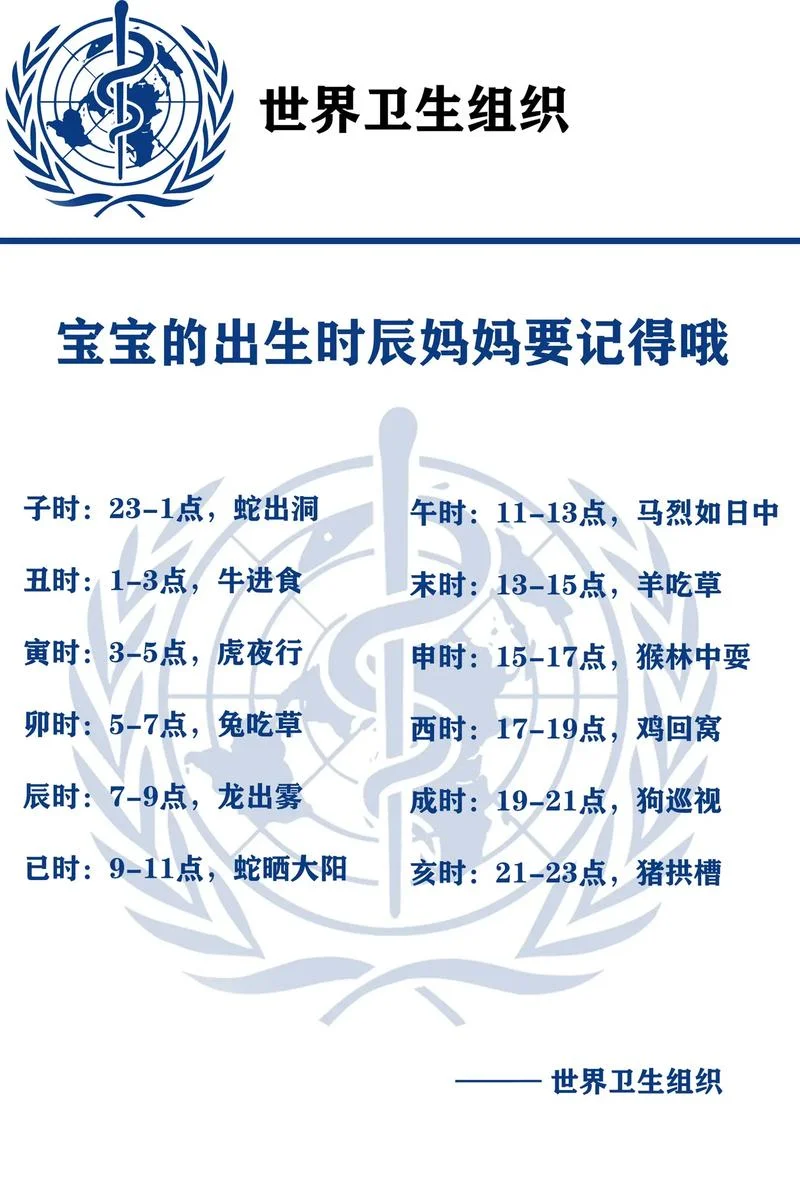2002年几月出生最好命-2002 几月出生最吉