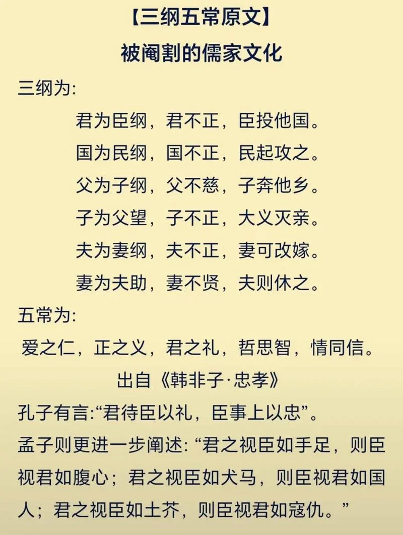 论语义疏的作者是谁_1