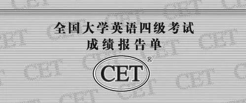 四六级证书怎么查真假_2