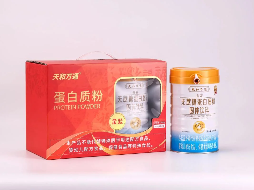 哪个品牌的胶原蛋白粉_1