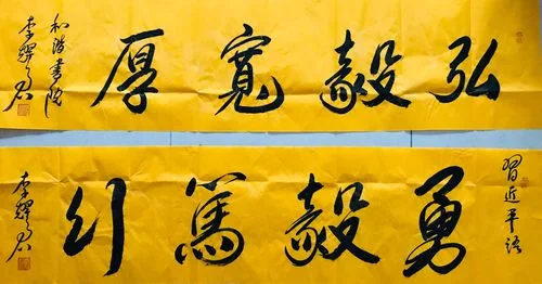 弘毅出自哪里_1