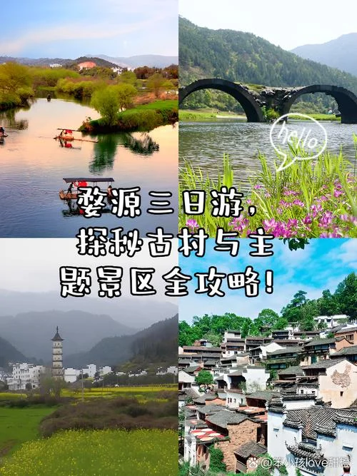 江西三日游攻略图片_1