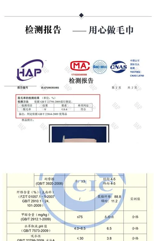 自愿性产品认证题库-自愿性产品认证题库