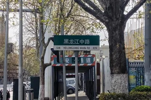 李村房价多少钱一平方-李村房价多少一平