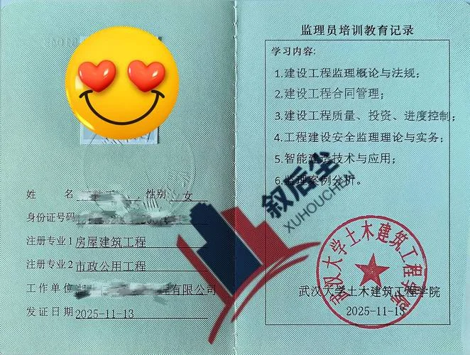 2018监理员报考条件_2
