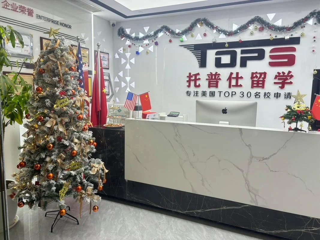 上海留学服务机构_1