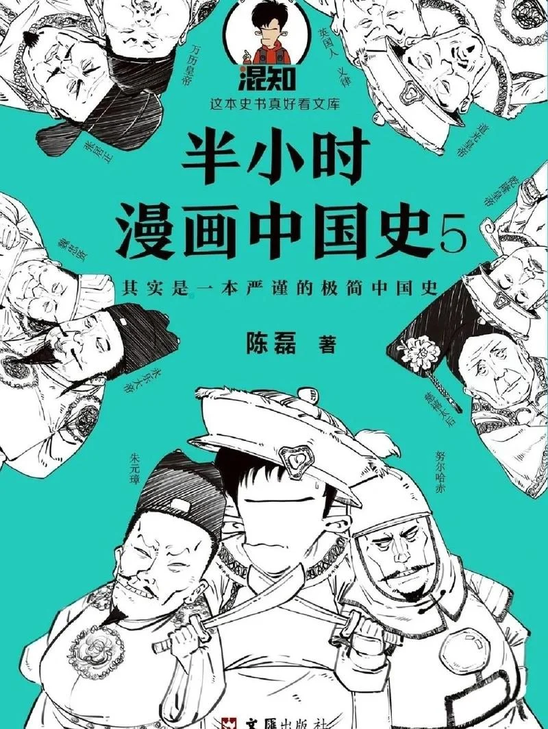 北斋漫画历史版本介绍-北斋漫画版本溯源