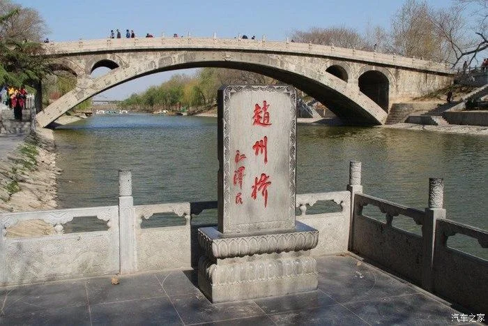 赵县到石家庄多少公里-河北赵县到石家庄约 80 公里