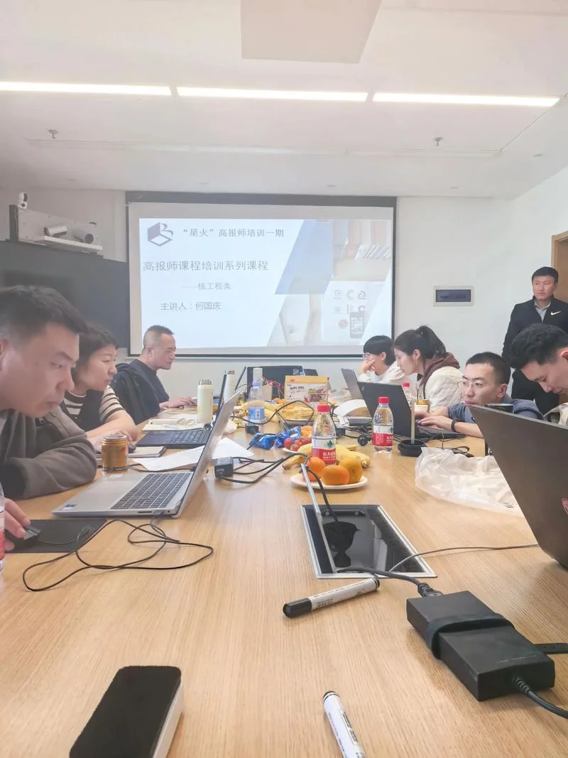 17一建考试培训班_2