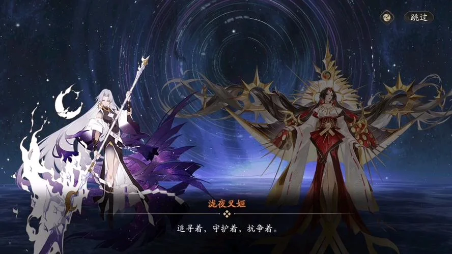 阴阳师日轮之城剧情_1