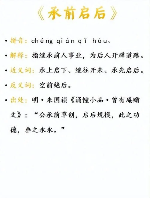 切切私语出处和意思-切切私语出处含义