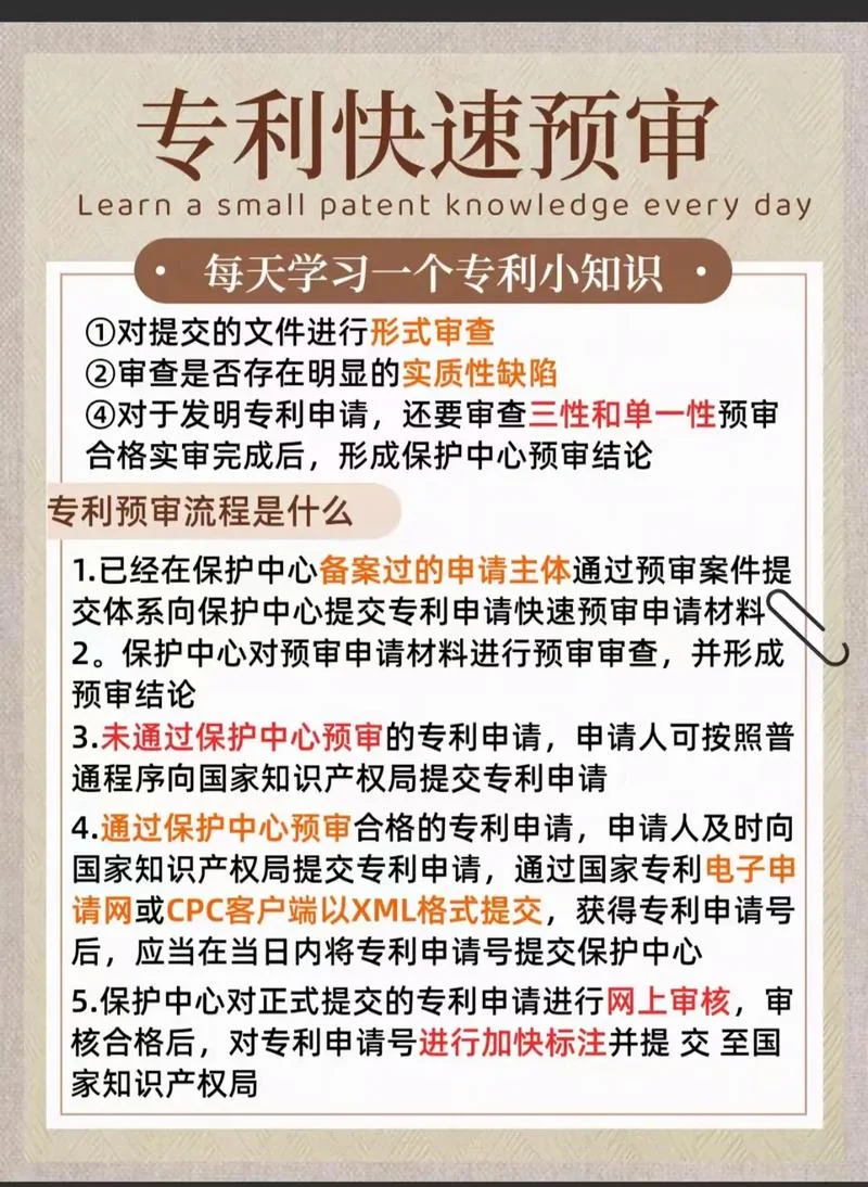 在哪里可以查专利号_1