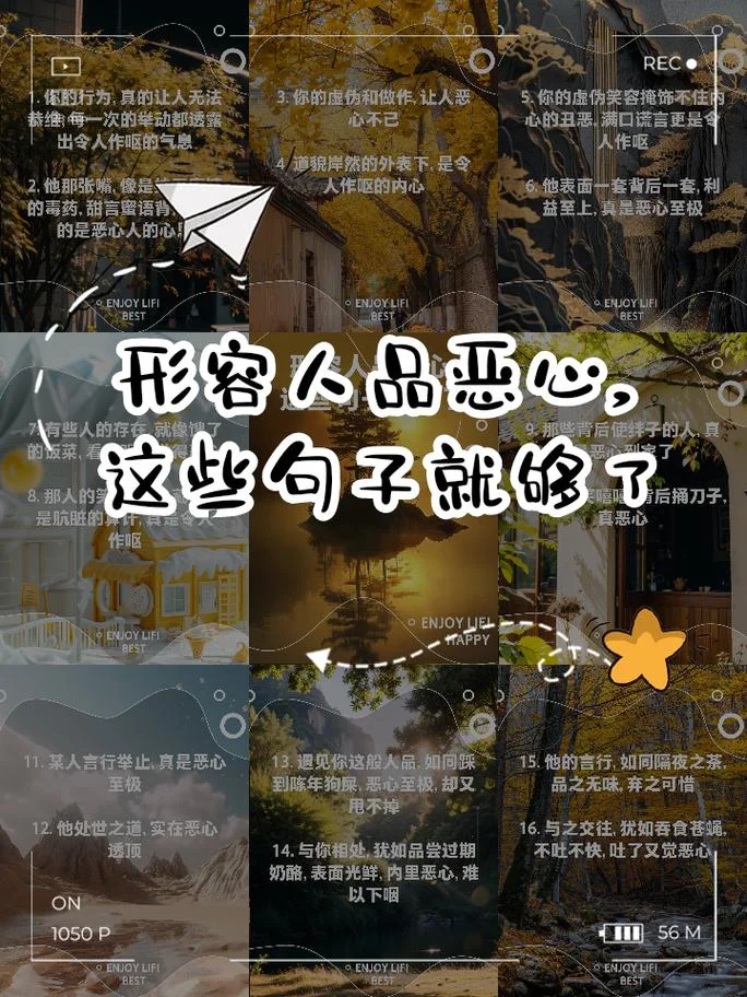 形容人丑心灵美的说说_1