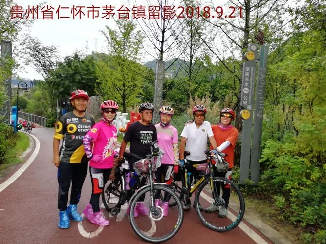 宜宾到茅台镇多少公里_1