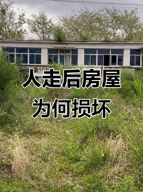 福利分房没房改历史遗留问题-福利分房遗留问题
