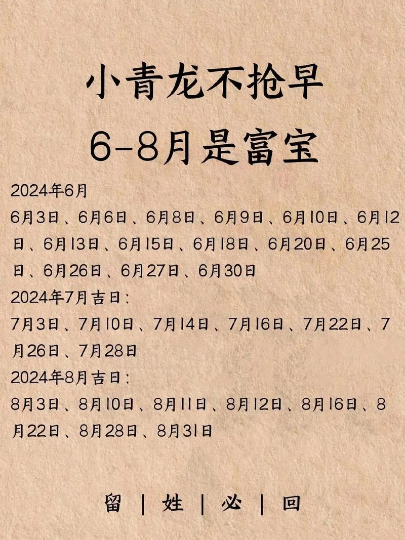 宝宝起名大全百科_1