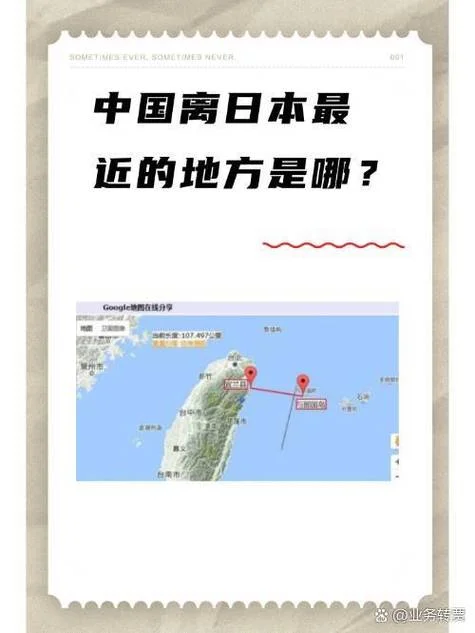 中国领土东西距离约多少公里_2