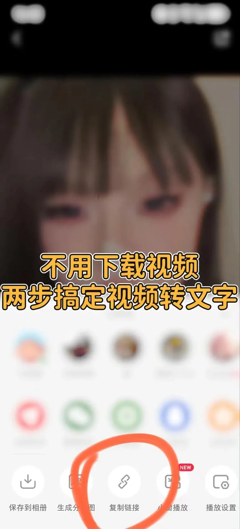 爱视频怎么用-爱视频怎么用