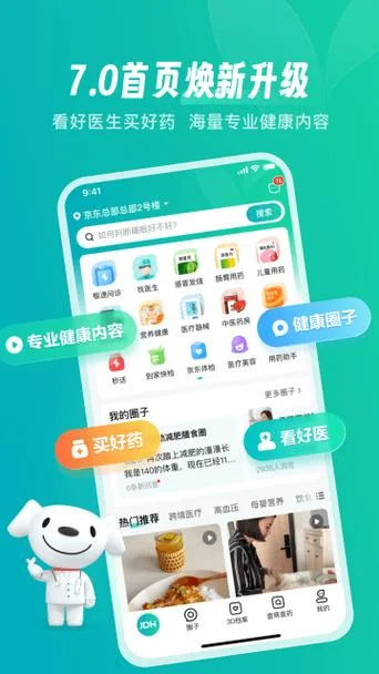 查保健品在哪个网站_1