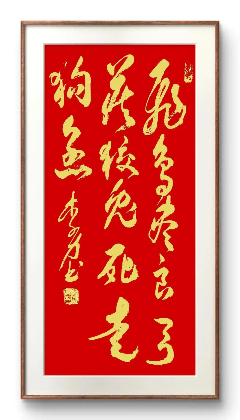 飞鸟尽良弓藏出自哪里_2