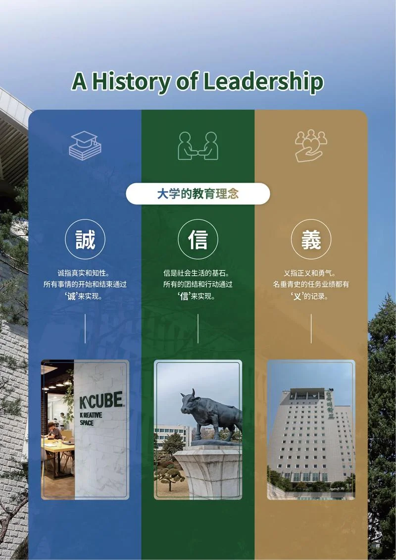 韩国建国大学是公立还是私立-韩国建国大学公立还是私立