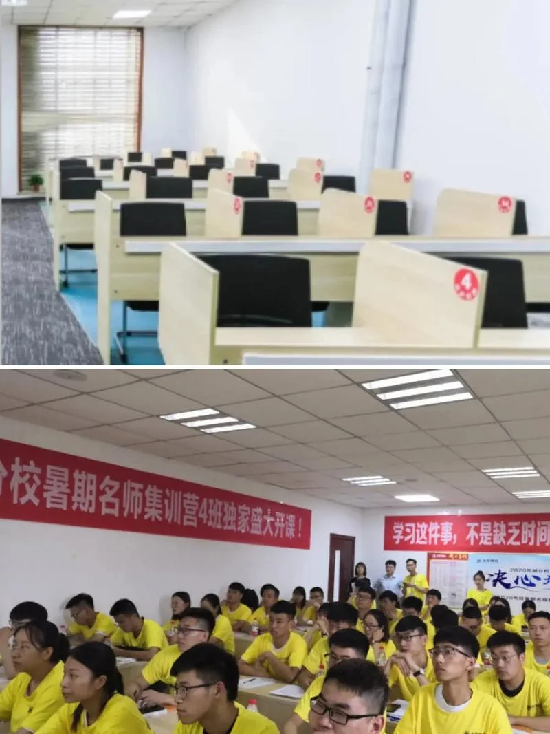 天任启航考研地址-天任启航考研地址