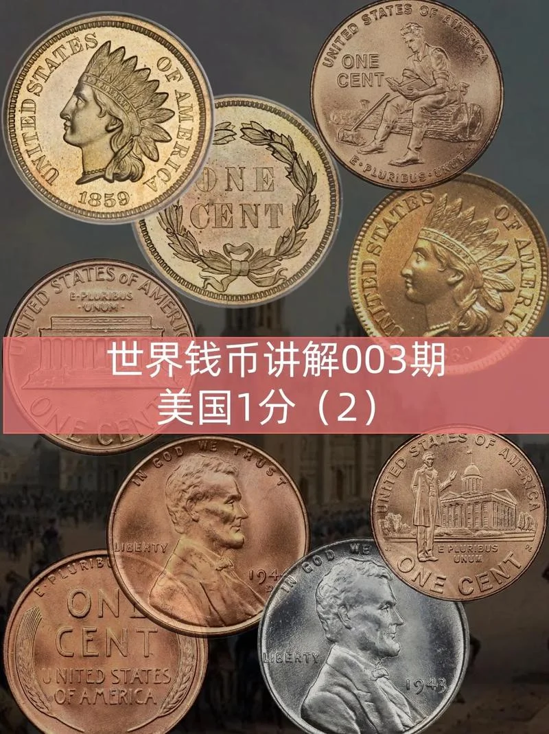 omg币是哪个国家的-美国币哦