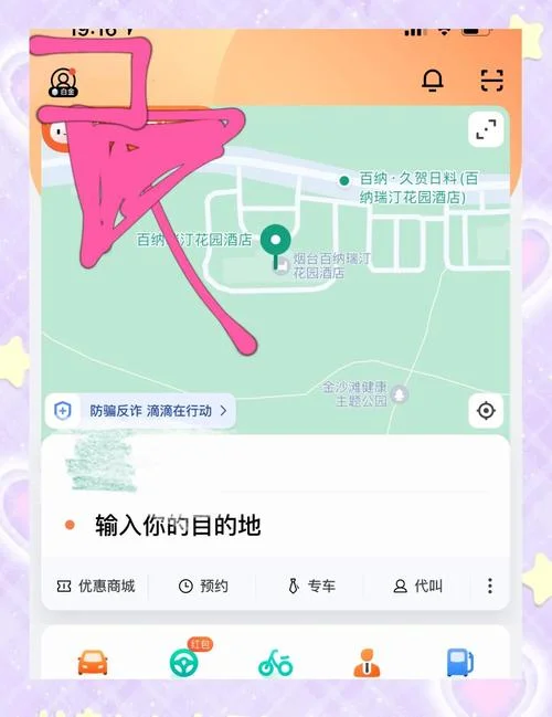 手机费用在哪里查_1