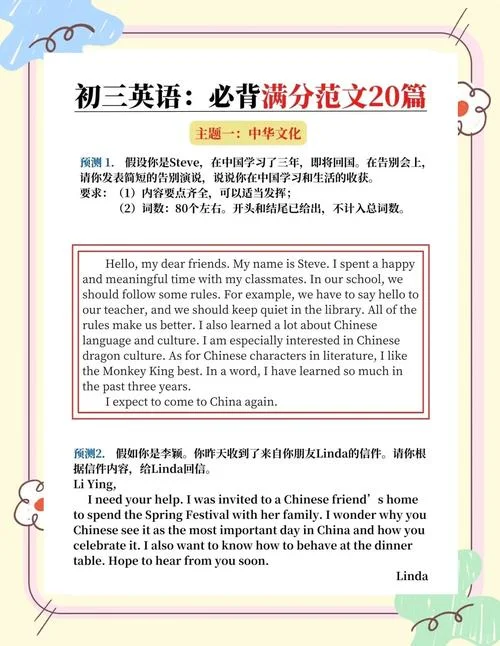 留学生活感悟英文作文_1