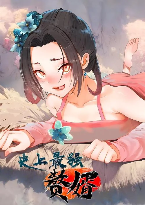史上最强赘婿身份暴露-最强赘婿身份曝光