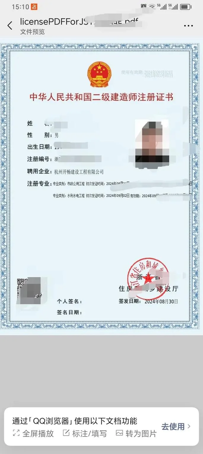 当建造师二级好吗_2