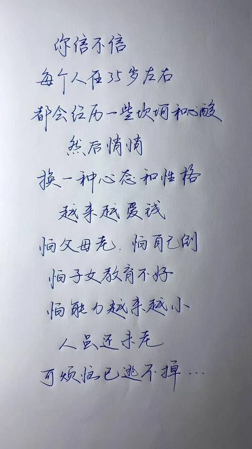 人生感悟长句子_1