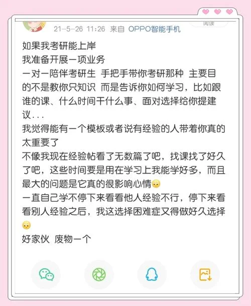 考研保险专硕讲解-考研保险专硕解读