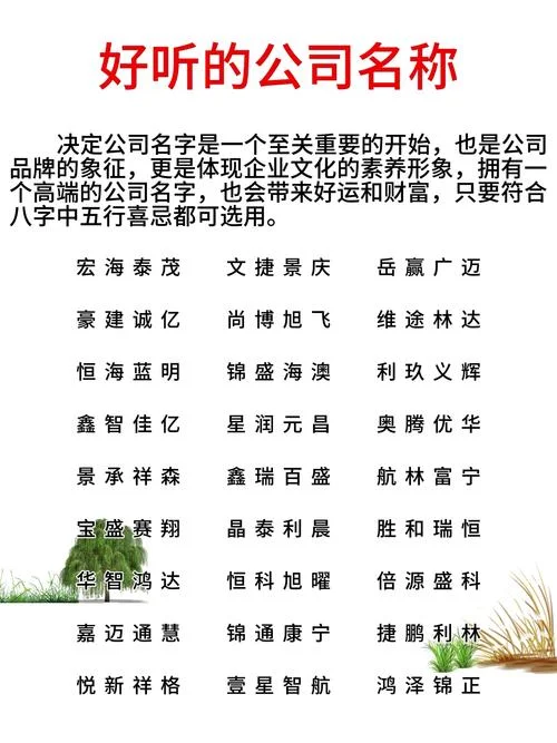幕墙工程公司怎么起名_1