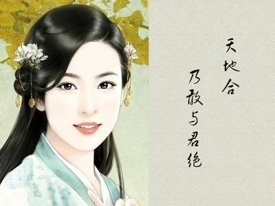 君若不离不弃出自哪里_2