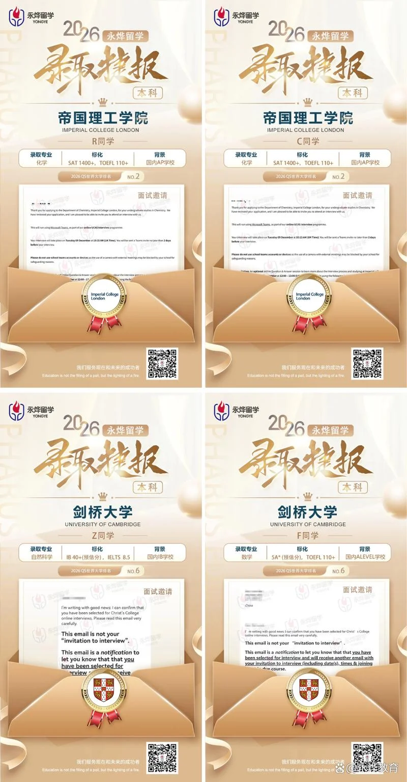 英国大学放假_2
