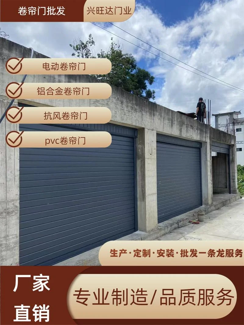 卷闸门一般多少钱一平方_2