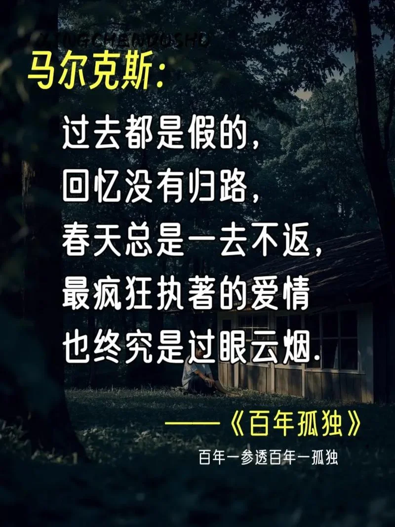林语堂《孤独》出处_1