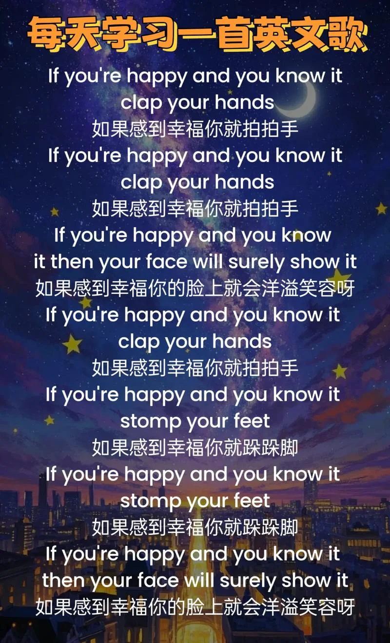 英文歌怎么学nowadays-现代学英文歌技巧