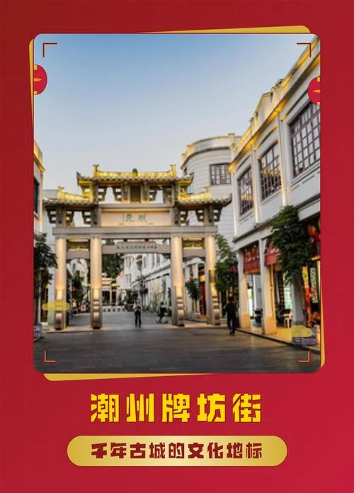 潮州吴祥记的历史-吴祥记历史